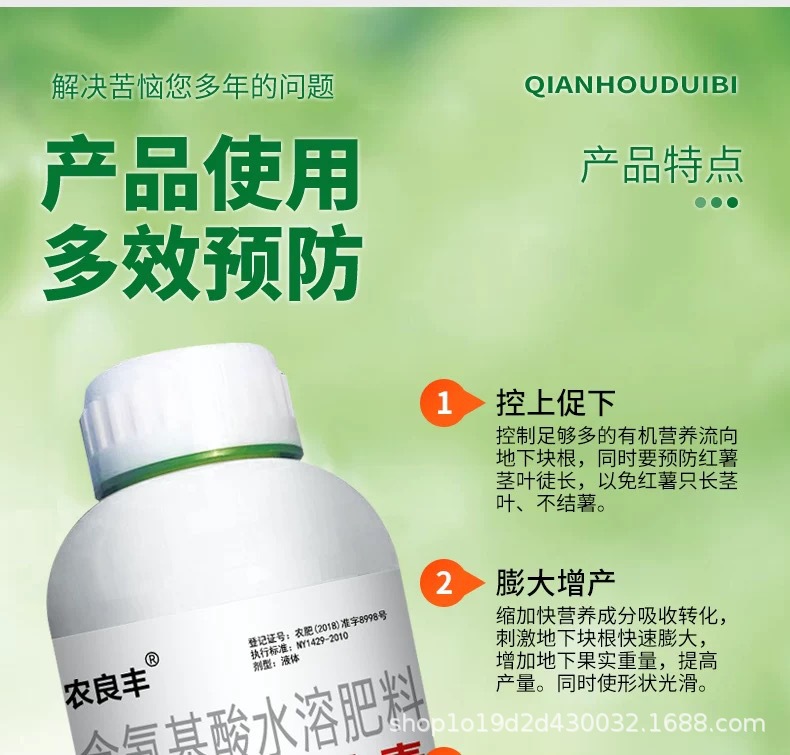 详情图