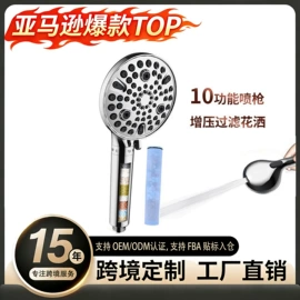 花洒套装;手持花洒;花洒淋浴配件