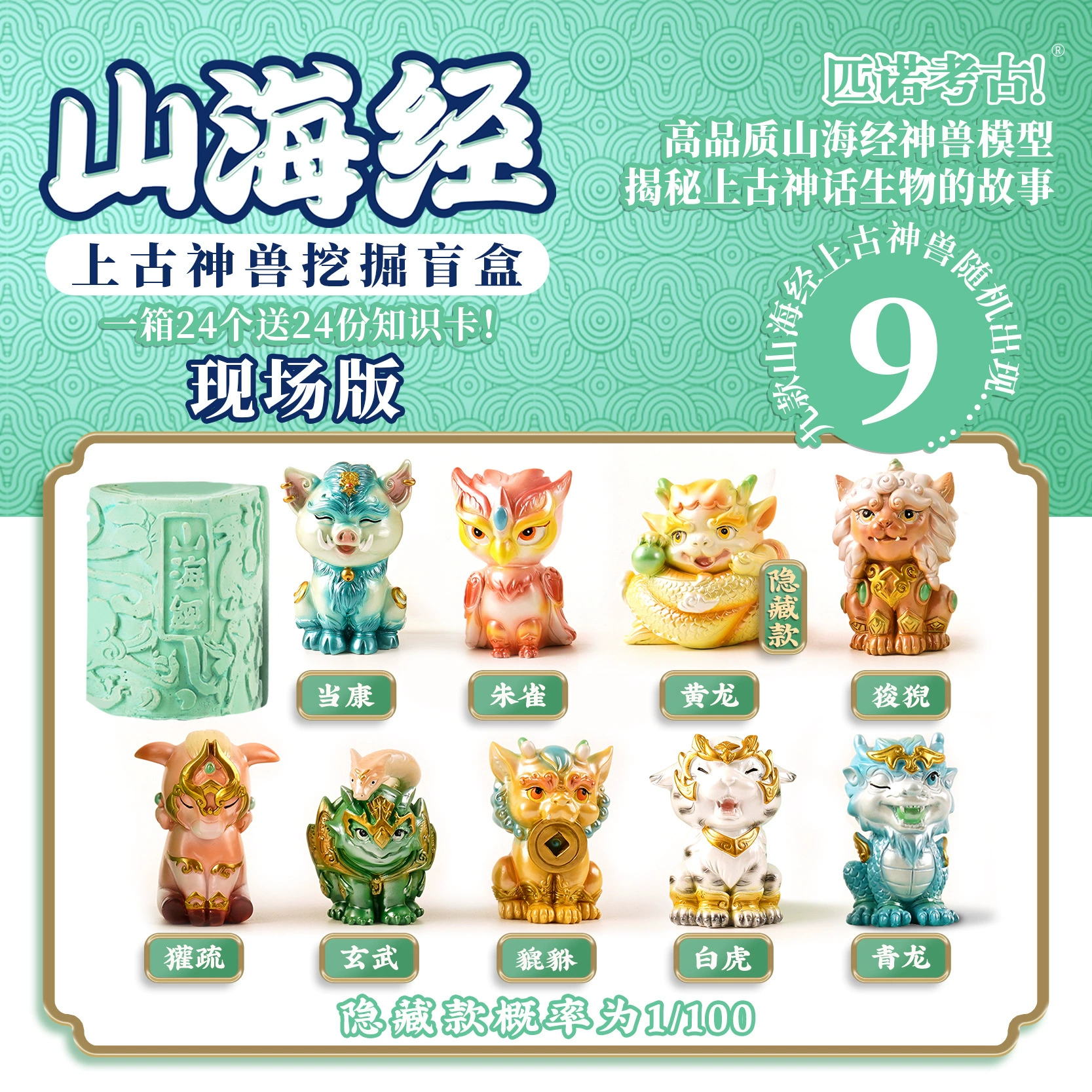匹诺 Archeological strawberry, toy, archaeological excavations, with gem, wholesale