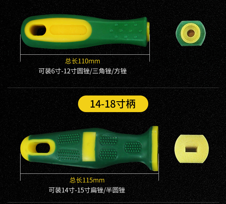 详情塑柄扁锉_05.jpg