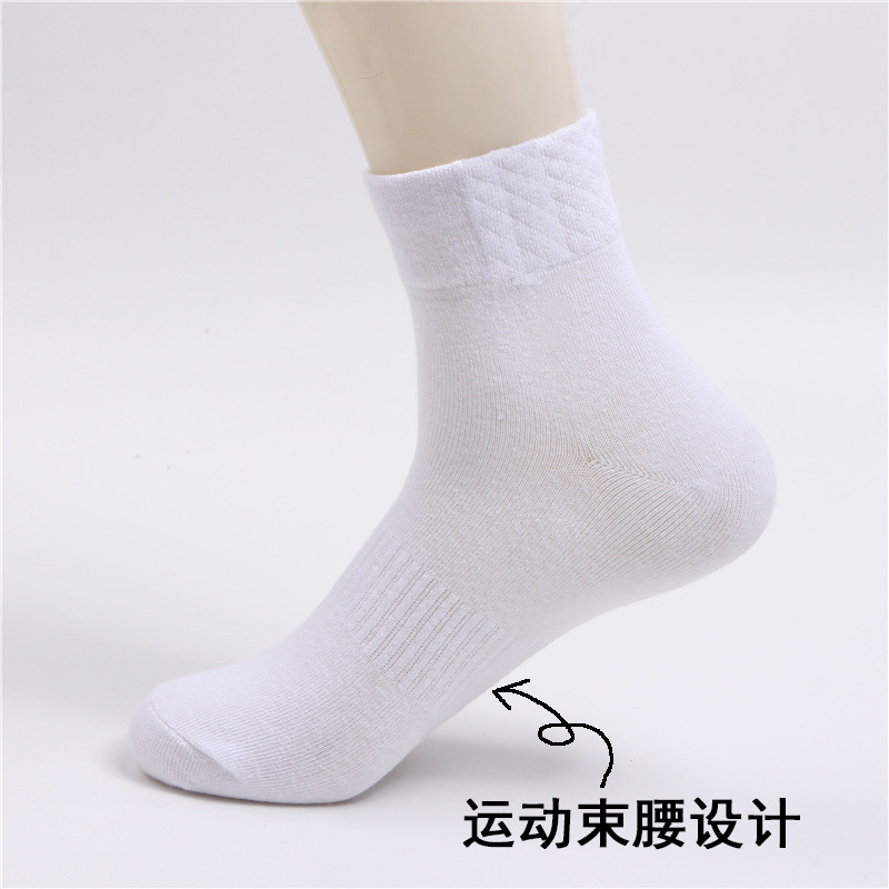 화이트 (허리)