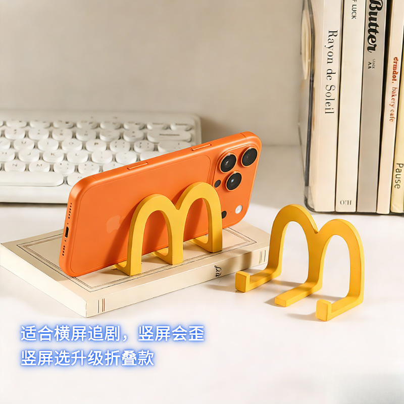 Mcdonald's Phone Stand Plastic Cute Phone Holder Desktop Ornament for Girls Office Dormitory Horizontal Screen Watching Shows