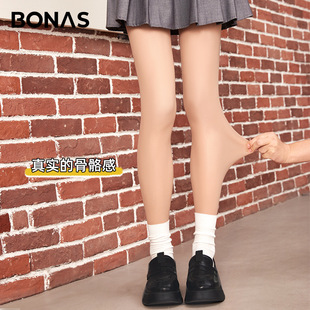 Bonas light leg artifact autumn and winter leggings fleece-lined thick flesh-colored stockings natural nude spring and autumn pantyhose