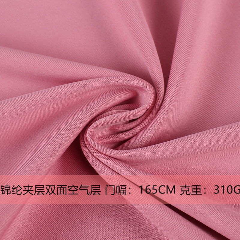 高弹锦纶夹层双面空气层 锦纶双面莱卡 瑜伽健身服瘦身内衣翘臀裤