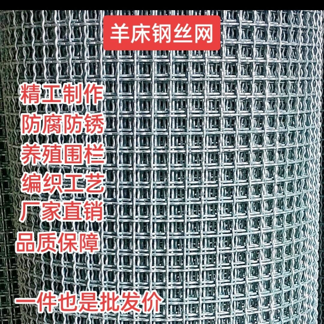 304不锈钢网编织网轧花网筛网过滤防蚊防老鼠不锈钢窗纱网金刚网
