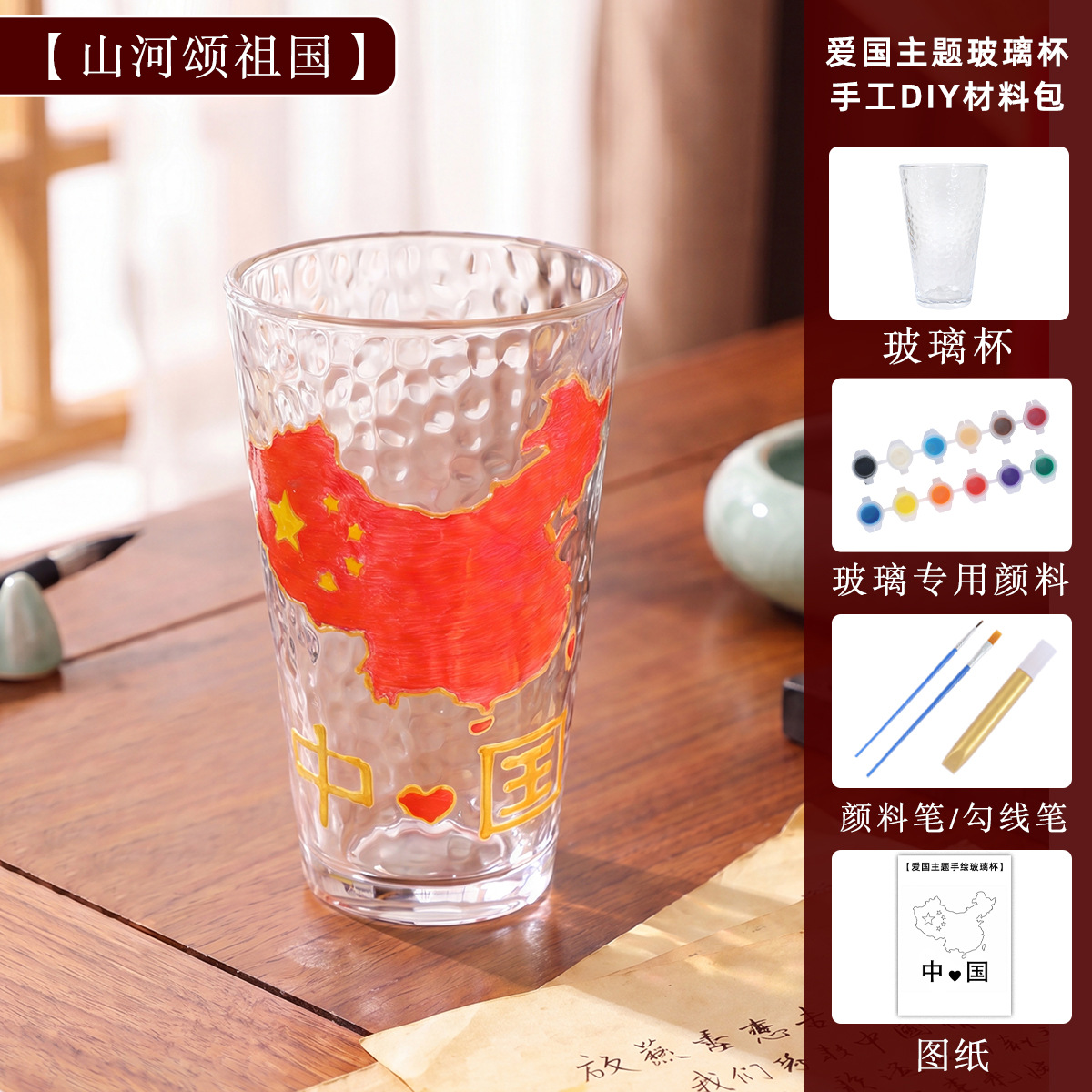Glass set, hand painting, DIY