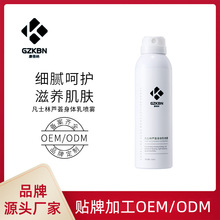 Դ�^���yƷ�S��OEM�N�ƴ��ӹ� ��ʿ���J�C���w�释�F�������{��Ʒ