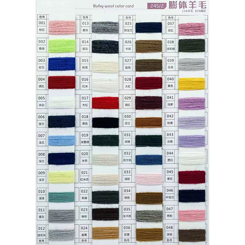 2/24 count bulked wool blended wool nitrile blended wool yarn
