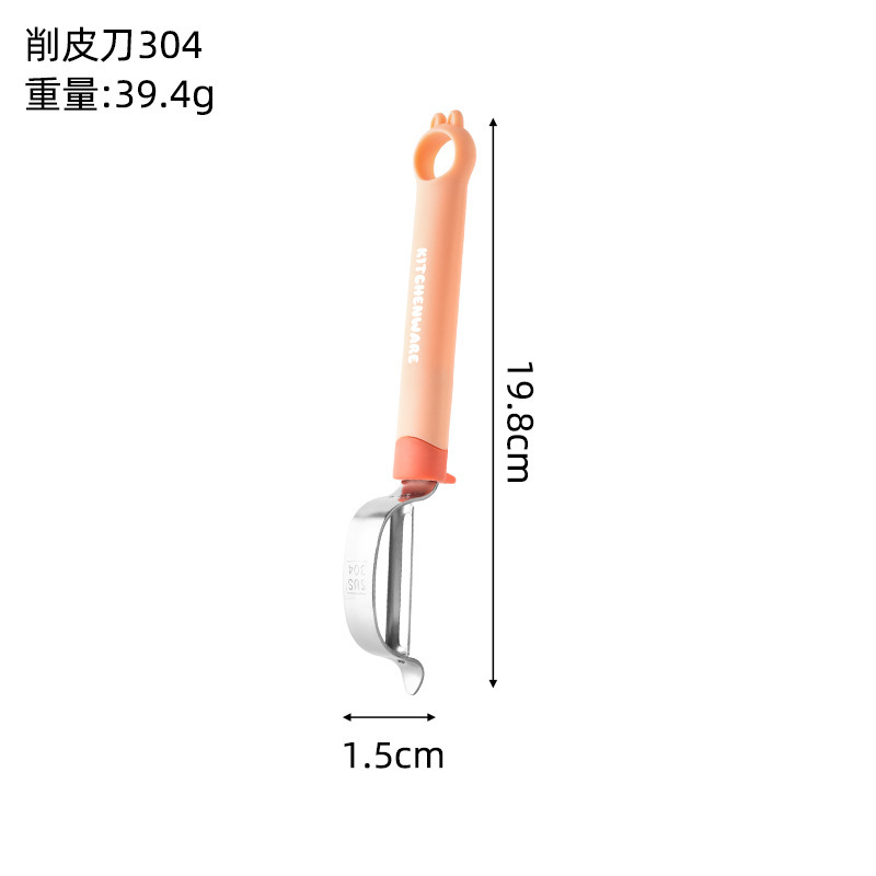 (핑크) 304 패링 나이프
