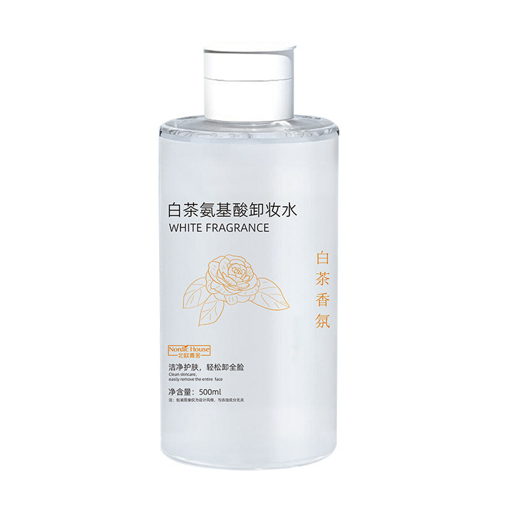 北欧青舍白茶アミノ酸メイク落とし、刺激のない目元・唇用メイク落とし、顔全体クレンジング、大容量保湿|undefined