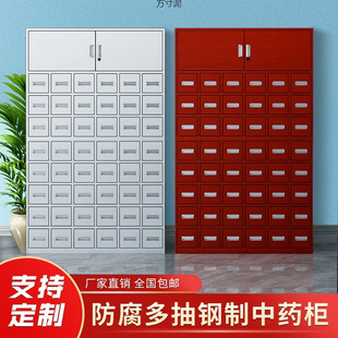 Thickened Cabinet Stainless Steel Cupboard Shop Clinic Cabinet Multi-Drawer Drawer Adjustment Table Cross-Border Factory Foreign Trade Wholesale
