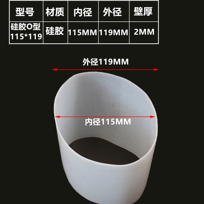 大口径硅胶管 软管 机械软连接耐折高温护套橡胶管φ115*119