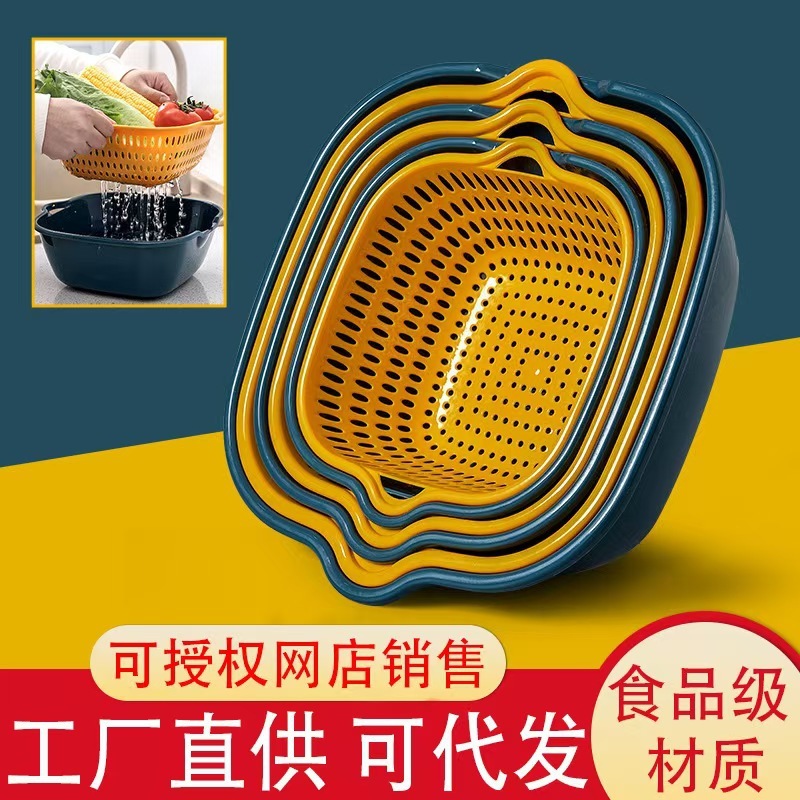 双层厨房洗菜盆沥水篮火锅拼盘洗菜篮家用客厅塑料水果盆洗水果盘|undefined