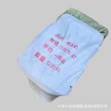 47“涤棉布 T/C 90/10 110*76 口袋布 包装用布 孝布 切条布 殡葬