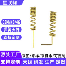 NB����ˮ늱�����쾀GSM/4G�����쾀NB/IOT��ůȼ���z�y�쾀