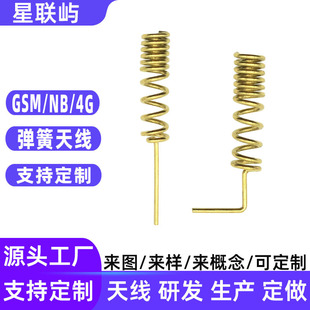NB����ˮ늱�����쾀GSM/4G�����쾀NB/IOT��ůȼ���z�y�쾀