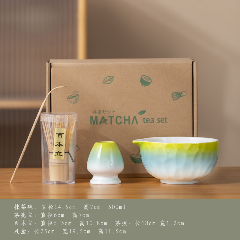 그라데이션 그린 말차 그릇 4종 선물박스 세트(PJ2505251-8)