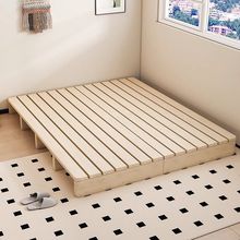 实木床现代简约出租房落地矮床骨架双人床日式榻榻米卧室木板床架