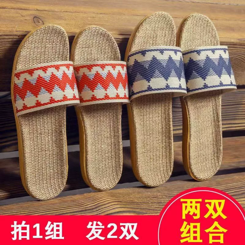 Купи один, получи один бесплатно: льняные тапочки для дома, тканые, нескользящие, бесшумные, впитывающие пот, для деревянных полов, унисекс, на все сезоны, с цветовыми блоками.