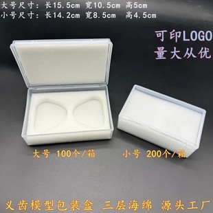 ���Ƽ��x�X���S���� ��ģ�ͺЌ���ģ�ͺ� ݔ�ͺа��b�����D��3��