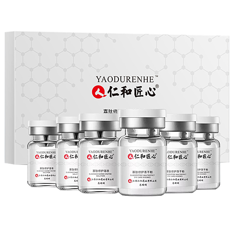 Renhe Ingenious Oligopeptide Soothing Freeze-Dried Powder Kit, 3 Pairs of 6 Bottles