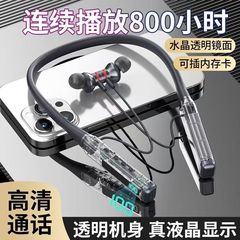 Bluetooth ヘッドセット ワイヤレス プライベート モデル ハンギング ネック ノイズ リダクション スポーツ ランニング 特別なハイエンドの新しいモデル、長いバッテリー寿命と大容量のバッテリー