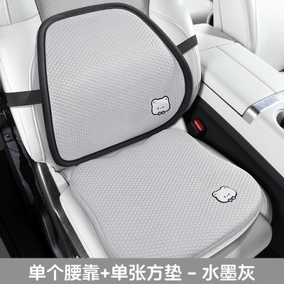 Pad for Office Work, Long Sitting | Cool pad - ink-gray-single-lumbar-support-pillow