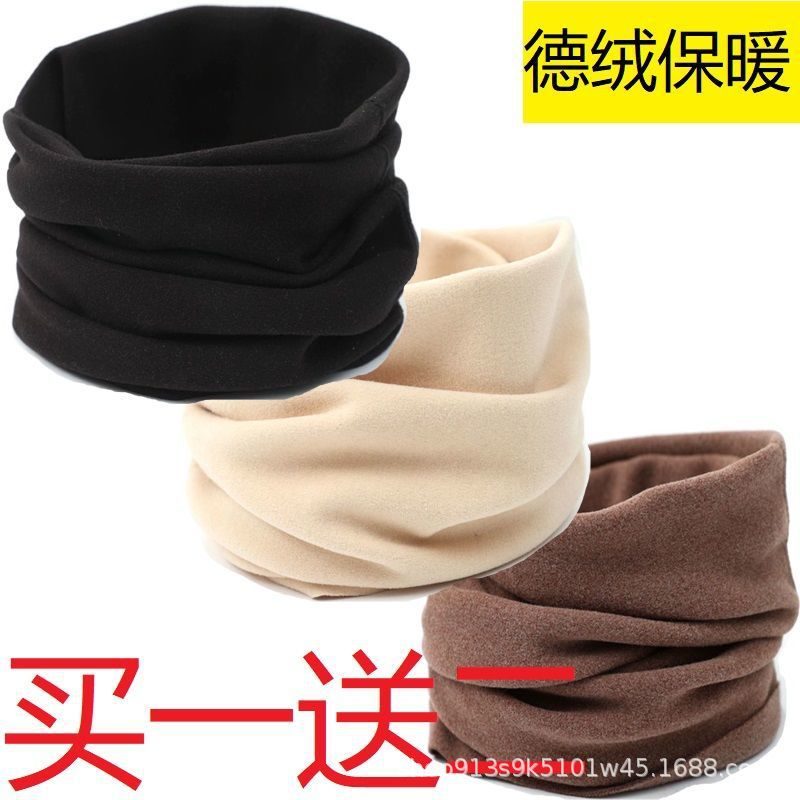 [three packs] black/apricot/coffee