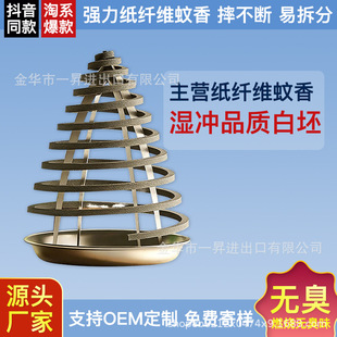 �S��ֱ�N�������������w�Sֲ���w�S�����Bֳ�������ëF�ñP��OEM