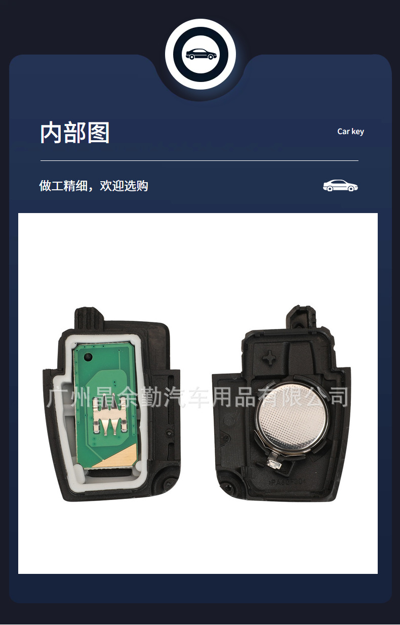 Applicable to 3-key Ford modified folding remote control car key cutting frequency 315/433Mhz hu101/fo21