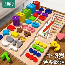 其他益智玩具;积木类;拼图、拼板