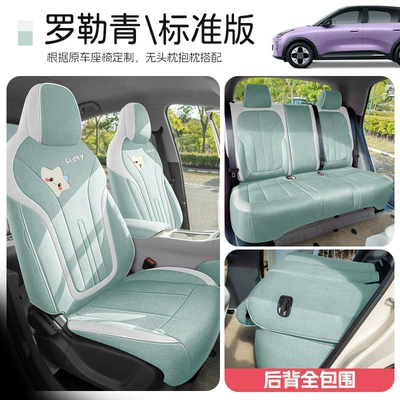 Breathable Car Seat Cushions and – Modelə uyğun (Original) oturacaq örtükləri - basil-green-standard-edition-note-the-model-year