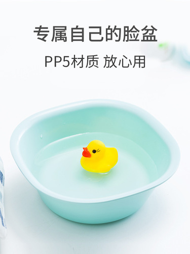 Washbasin for postpartum women admitted to hospital, pregnant women in confinement, plastic small basin for washing private buttocks, washbasin, women's washbasin