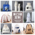 厂家现货批发空白帆布大米束口袋棉布礼品防尘袋服装鞋子拉绳纳袋