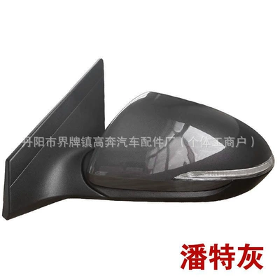 for Elantra Rearview | Rear mirror/rearview mirror assembly - main-driver-left-l-16-modelsfifth-line-electronic-control-with-light-pant-gray