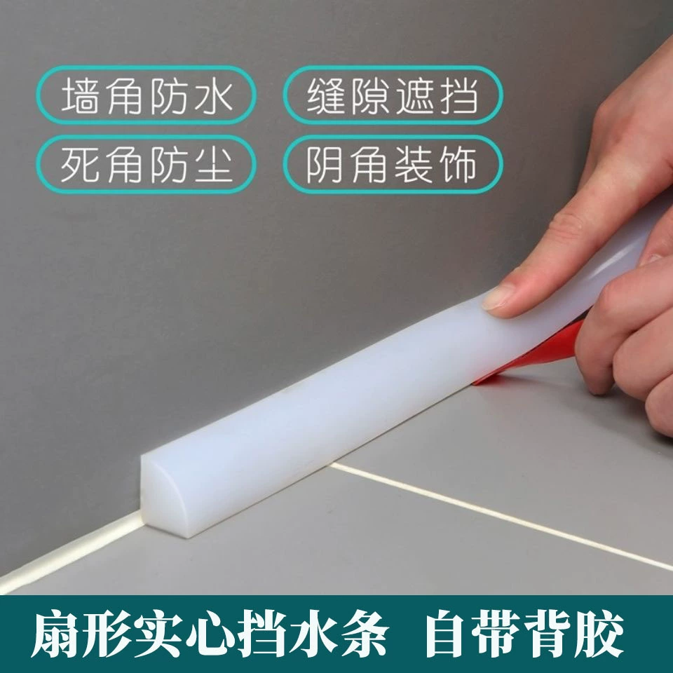 Веерообразная сплошная водонепроницаемая полоса для пола ванной комнаты водонепроницаемая самоклеящаяся полоса для пола кухни