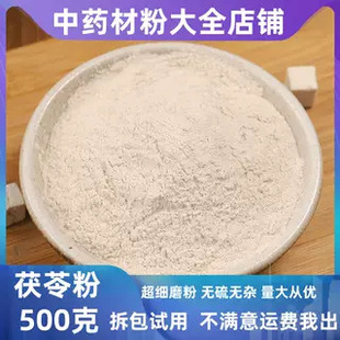 �������߷�ʳ�ô�؛���l��ș�İ����߷�Ұ�������߷���Ĥ���а���