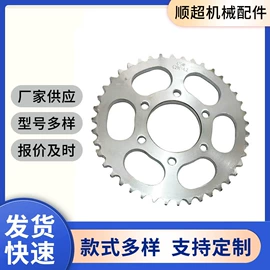 摩托车配附件;齿轮