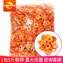 沙果干 散装沙果干  北国传奇沙果干   一件代发