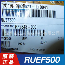 RUEF500 RUEF500-2 DIP2 PTC�Իָ�����˿30V 5A��·����ԭװ��Ʒ