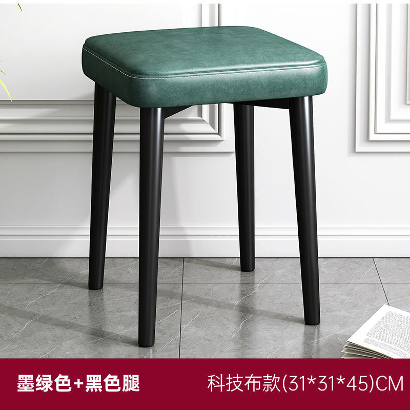 Taburete doméstico moderno y simple multifuncional se puede apilar para la sala de estar, taburete pequeño de lujo ligero, taburete cuadrado, taburete redondo, taburete de comedor, taburete de cocina