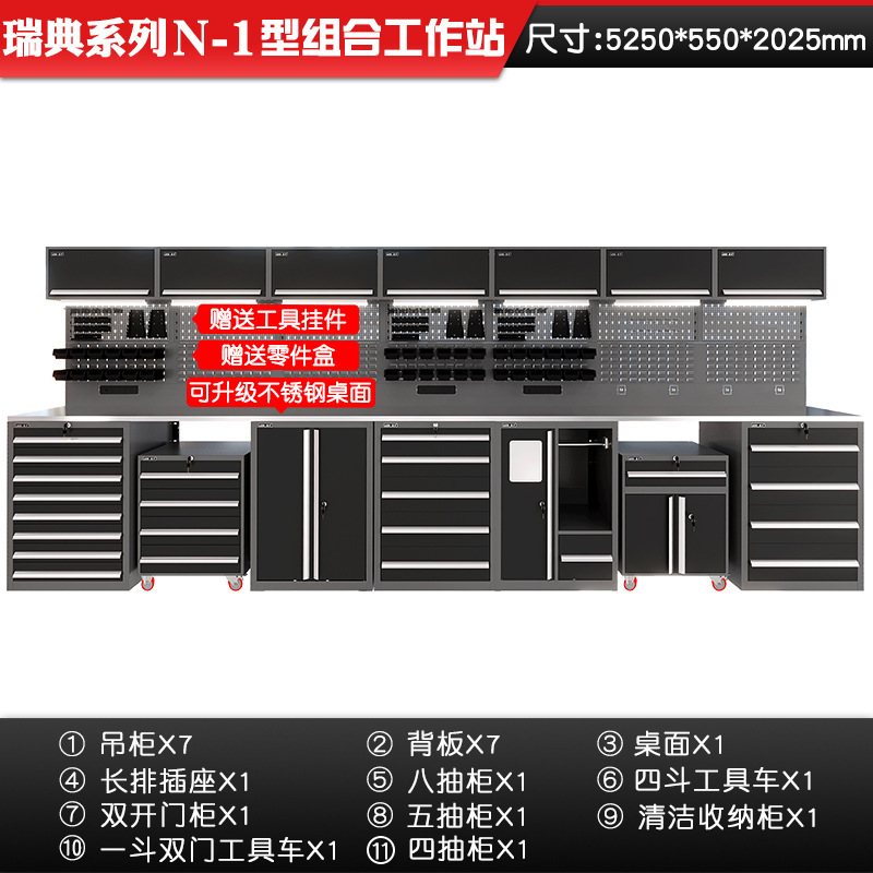 ワークステーション自動車修理専用工具車重多機能作業台組み合わせ金物工具キャビネット工場|undefined