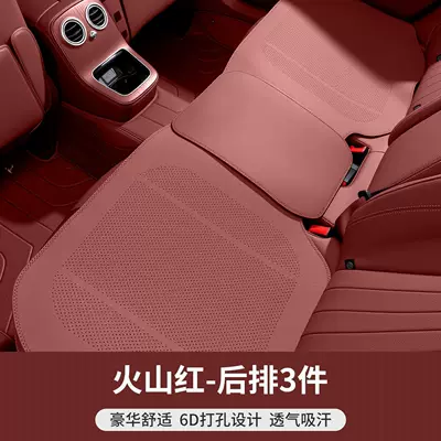 Seat cushion, seat cover: Breathable Summer Seat Cushion Fully Enclosed - upgraded-full-surround-rear-seat-cushion-3-pieces-breathable-perforated-pebbled-nappa-leather-volcanic-red-no-specifications