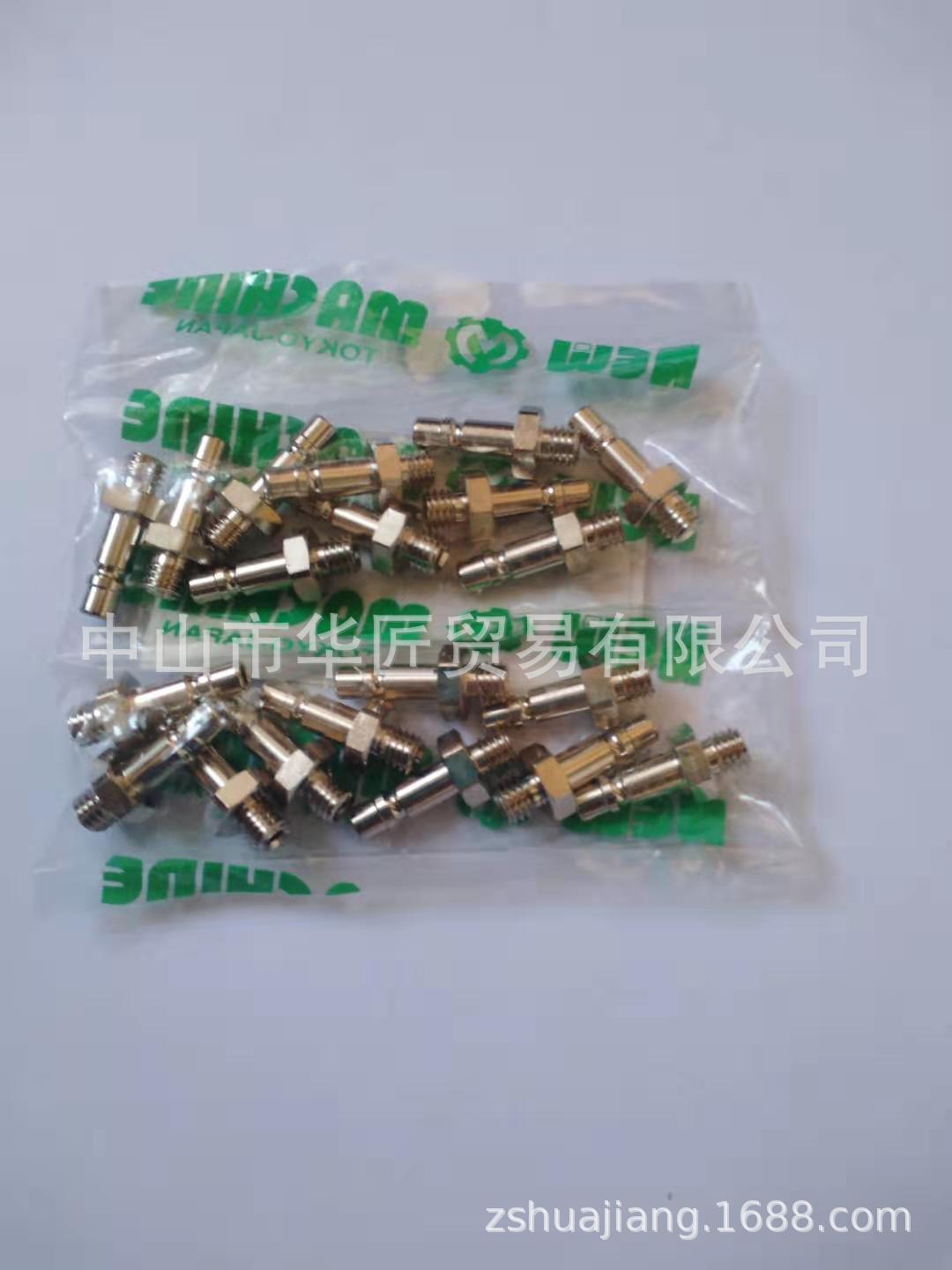 供应日本新机械NEW MACHINE接头CA-00HP-4X6-BS原装正品