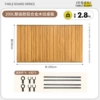 200L [Clustering and adaptation] Table board-aluminum alloy wood grain