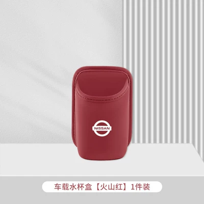 Suitable for Nissan Teana Car Door Cup Holder, Sylphy, X-Trail, Kicks, Pathfinder Car Storage Box (Car cup holder/beverage holder) - nissan-volcano-red-car-water-cup-box-storage-box-1-pack
