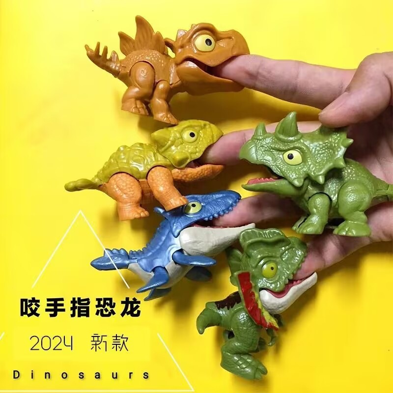 儿童咬手指恐龙玩具小动物关节可动2-6岁宝宝3男孩女孩4益智5礼物