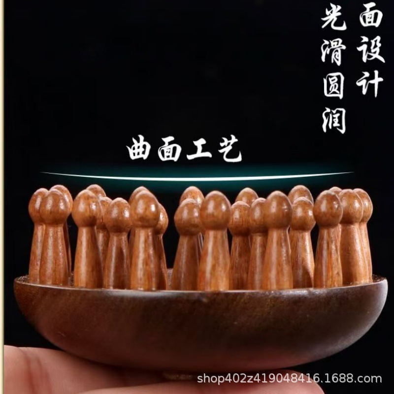 金丝檀木椭圆大号按摩梳28齿头部经络梳檀木梳头皮按摩经络气囊梳|undefined