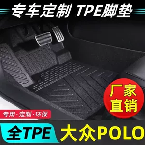 Applicable to Volkswagen Polo Polo surround tpe car mat 11-23Poloplus non-slip wear-resistant car mat