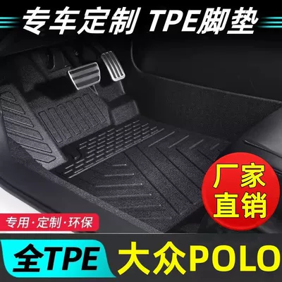 Volkswagen Polo 11-23 Poloplus TPE avtomobil döşəməsi